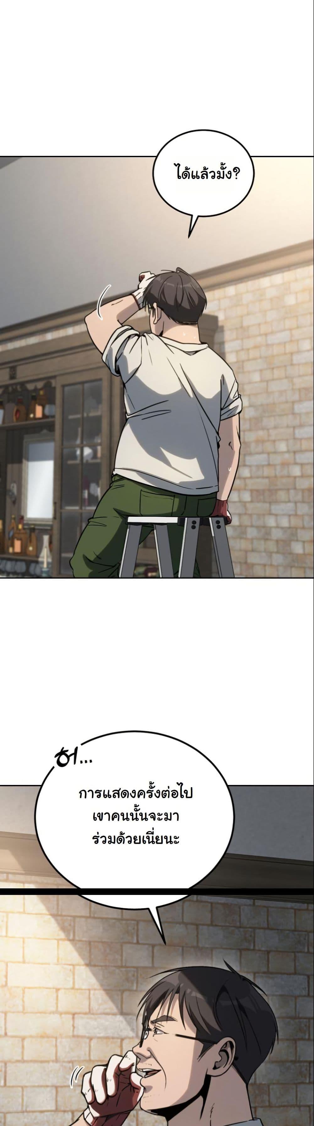 Manga-lc-com อ่านมังงะ อ่านการ์ตูน ออนไลน์ ฟรี A Thousand Faces ตอนที่ 1 2 3 4 5 6 7 8 9 10 11 12 13 14 ฟรี ไม่มีโฆษณา Manga-lc - อ่าน มังงะ อ่าน การ์ตูน ออนไลน์ อ่านมังงะ ฟรี