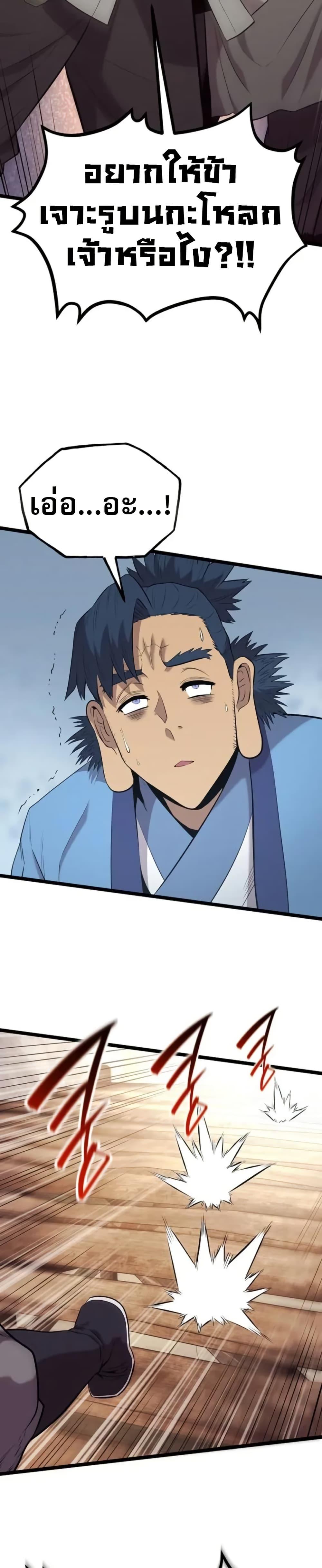 Manga-lc-com อ่านมังงะ อ่านการ์ตูน ออนไลน์ ฟรี Legend of the Tang Clan ตอนที่ 1 2 3 4 5 6 7 8 9 10 11 12 13 14 ฟรี ไม่มีโฆษณา Manga-lc - อ่าน มังงะ อ่าน การ์ตูน ออนไลน์ อ่านมังงะ ฟรี