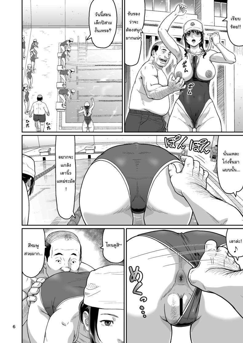 Doujin-Lc- อ่าน โดจิน มังฮวา เกาหลี ญี่ปุ่น จีน แปลไทย ของขวัญสุดพิเศษจากซัคคิวบัส (Ohkura Kazuya) ตอนที่ 1 2 3 4 5 6 7 8 9 10 11 12 13 14 ฟรี ไม่มีโฆษณา อ่าน โดจิน Manhwa เกาหลี ญี่ปุ่น จีน เรามีครบ คัดมาให้เน้นๆ โดจิน 18+ รับประกันความฟินโดย  Doujin Lc