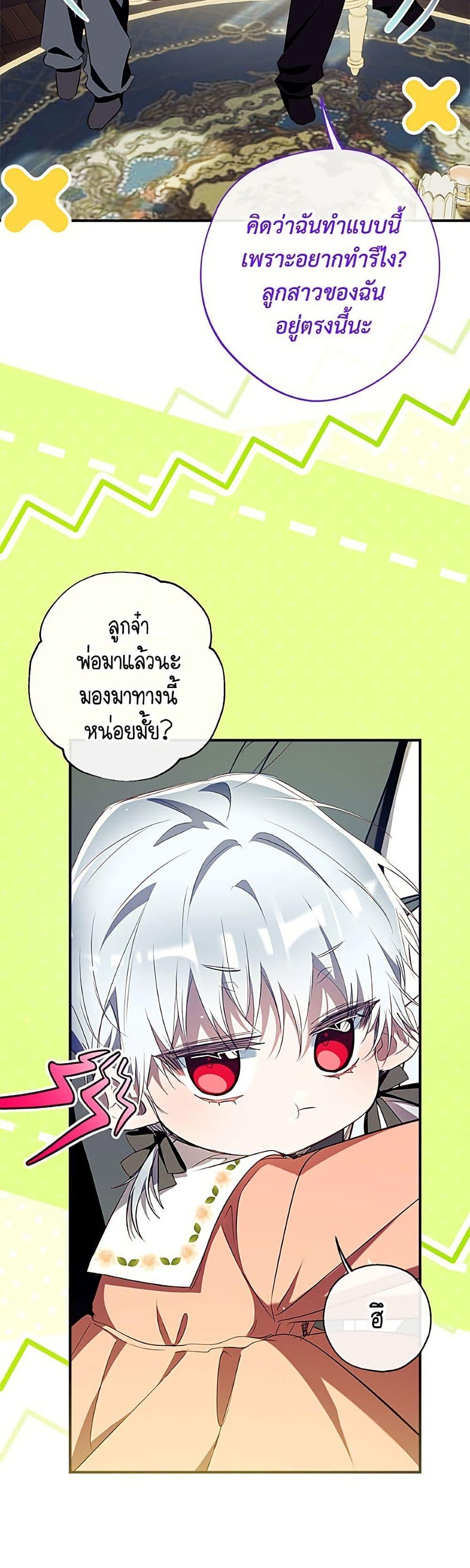 Manga-lc-com อ่านมังงะ อ่านการ์ตูน ออนไลน์ ฟรี Can We Become a Family ตอนที่ 1 2 3 4 5 6 7 8 9 10 11 12 13 14 ฟรี ไม่มีโฆษณา Manga-lc - อ่าน มังงะ อ่าน การ์ตูน ออนไลน์ อ่านมังงะ ฟรี