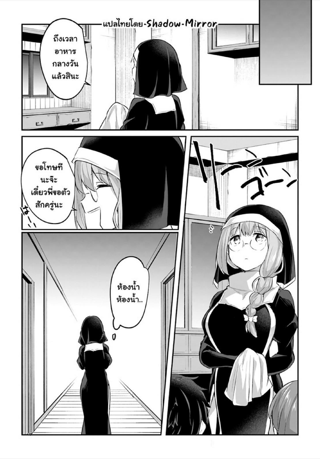 Manga-lc-com อ่านมังงะ อ่านการ์ตูน ออนไลน์ ฟรี Inbi na Doukutsu no Sono Oku de ตอนที่ 1 2 3 4 5 6 7 8 9 10 11 12 13 14 ฟรี ไม่มีโฆษณา Manga-lc - อ่าน มังงะ อ่าน การ์ตูน ออนไลน์ อ่านมังงะ ฟรี