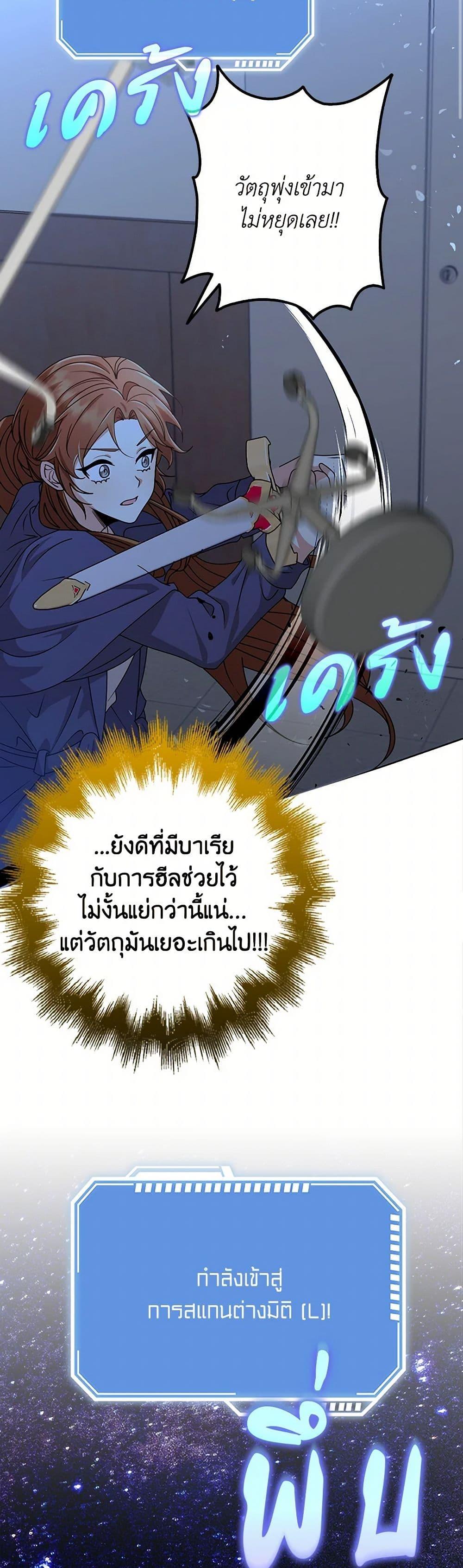 Manga-lc-com อ่านมังงะ อ่านการ์ตูน ออนไลน์ ฟรี The Dungeon’s Dying S-Class Lady ตอนที่ 1 2 3 4 5 6 7 8 9 10 11 12 13 14 ฟรี ไม่มีโฆษณา Manga-lc - อ่าน มังงะ อ่าน การ์ตูน ออนไลน์ อ่านมังงะ ฟรี