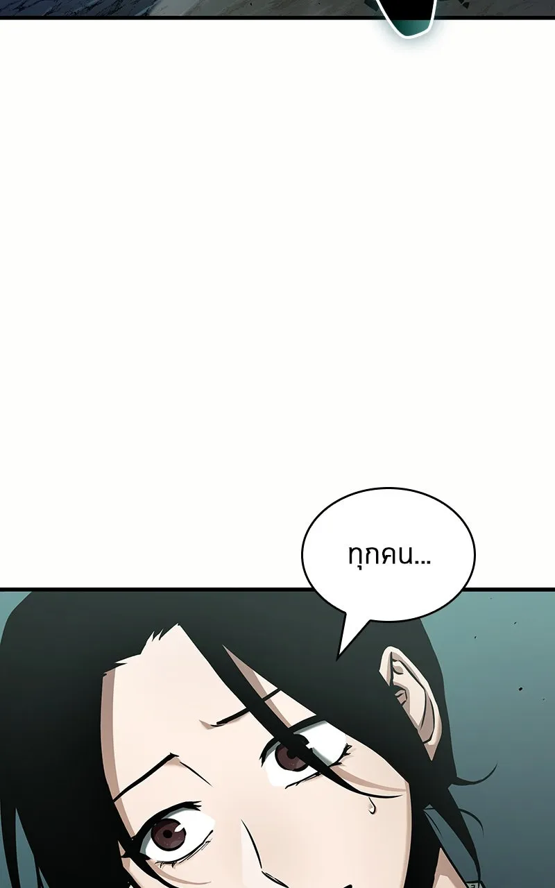 Omniscient Reader อ่านชะตาวันสิ้นโลก ตอนที่ 32 ความรักของคิมดกจา (5) รูปที่ 55