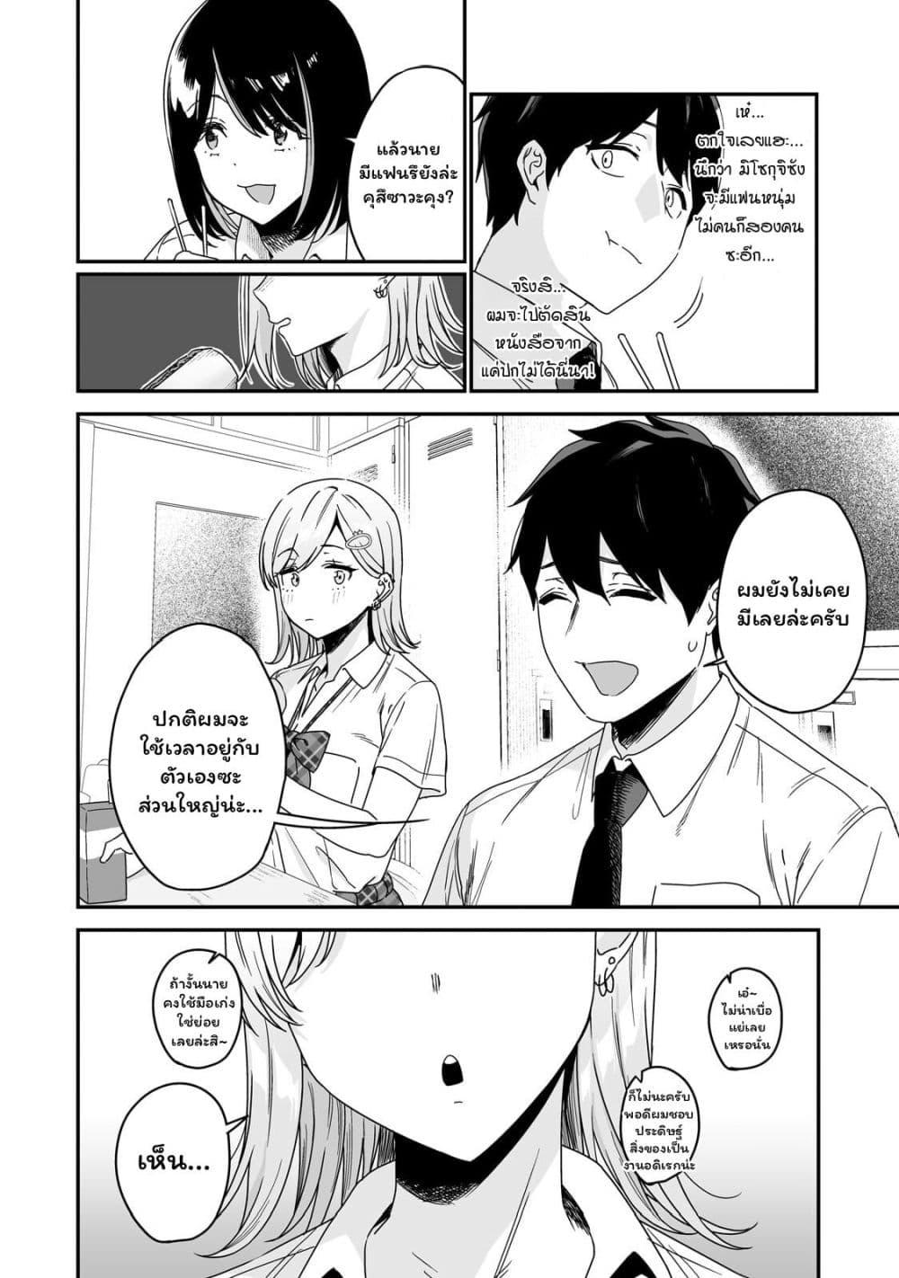 Manga-lc-com อ่านมังงะ อ่านการ์ตูน ออนไลน์ ฟรี Gyaru no Jitensha o Naoshitara Natsukareta ตอนที่ 1 2 3 4 5 6 7 8 9 10 11 12 13 14 ฟรี ไม่มีโฆษณา Manga-lc - อ่าน มังงะ อ่าน การ์ตูน ออนไลน์ อ่านมังงะ ฟรี