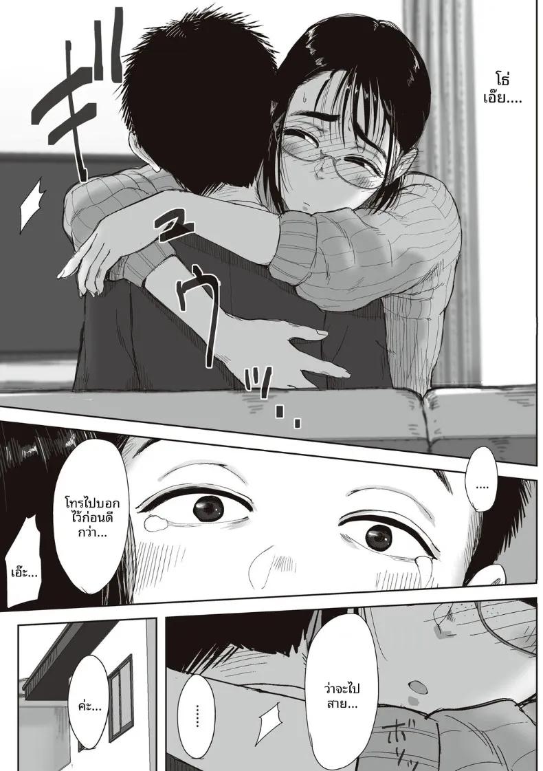 Doujin-Lc- อ่าน โดจิน มังฮวา เกาหลี ญี่ปุ่น จีน แปลไทย ความสัมพันธ์ลับของผมกับคุณฟุจิตะ (Fujisaki Chiro) ตอนที่ 1 2 3 4 5 6 7 8 9 10 11 12 13 14 ฟรี ไม่มีโฆษณา อ่าน โดจิน Manhwa เกาหลี ญี่ปุ่น จีน เรามีครบ คัดมาให้เน้นๆ โดจิน 18+ รับประกันความฟินโดย  Doujin Lc