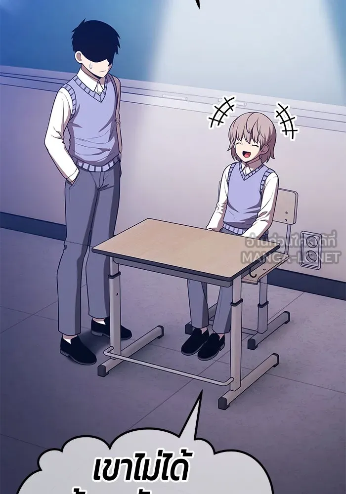 +99 ท่อนไม้พร้อมบวก ตอนที่ 64 คนลวง (2) รูปที่ 333