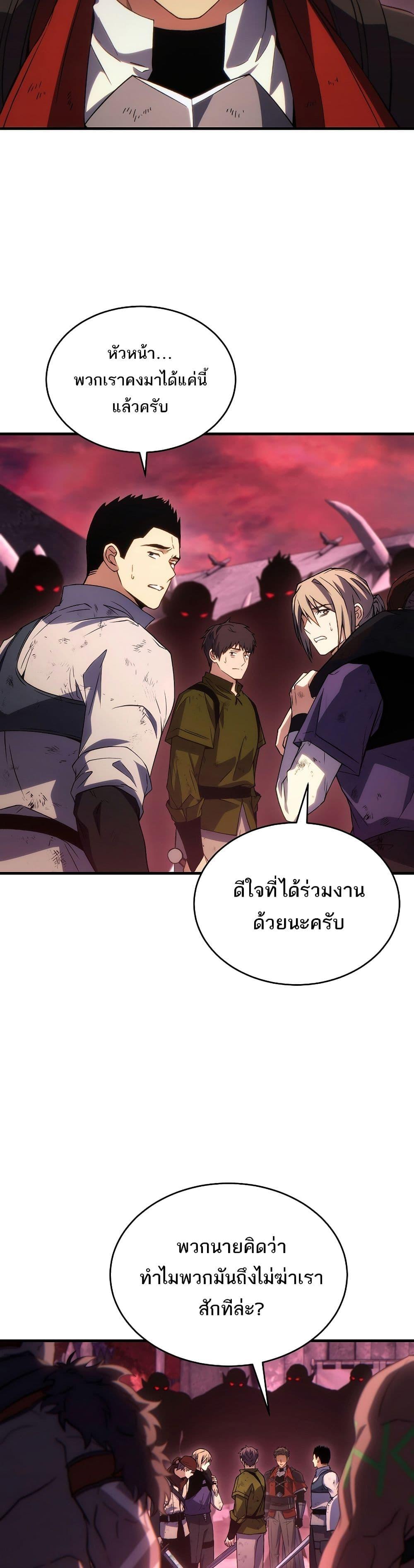 Manga-lc-com อ่านมังงะ อ่านการ์ตูน ออนไลน์ ฟรี The 100th Regression of the Max-Level Player ตอนที่ 1 2 3 4 5 6 7 8 9 10 11 12 13 14 ฟรี ไม่มีโฆษณา Manga-lc - อ่าน มังงะ อ่าน การ์ตูน ออนไลน์ อ่านมังงะ ฟรี