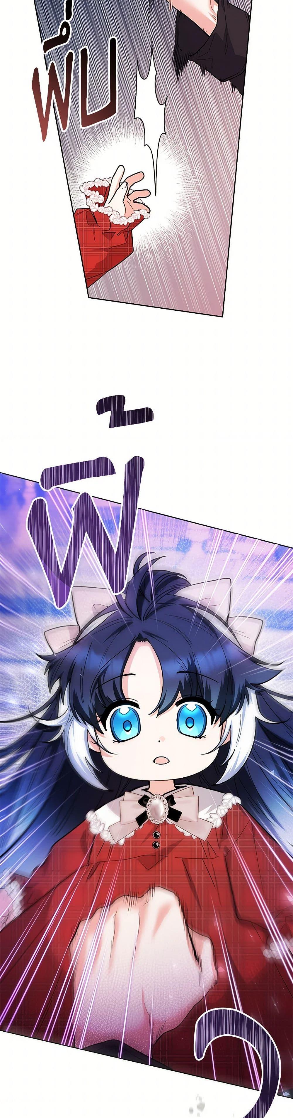 Manga-lc-com อ่านมังงะ อ่านการ์ตูน ออนไลน์ ฟรี Black Killer Whale Baby ตอนที่ 1 2 3 4 5 6 7 8 9 10 11 12 13 14 ฟรี ไม่มีโฆษณา Manga-lc - อ่าน มังงะ อ่าน การ์ตูน ออนไลน์ อ่านมังงะ ฟรี