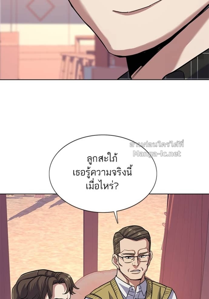 Doujin-Lc- อ่าน โดจิน มังฮวา เกาหลี ญี่ปุ่น จีน แปลไทย Reborn Rich ตอนที่ 1 2 3 4 5 6 7 8 9 10 11 12 13 14 ฟรี ไม่มีโฆษณา อ่าน โดจิน Manhwa เกาหลี ญี่ปุ่น จีน เรามีครบ คัดมาให้เน้นๆ โดจิน 18+ รับประกันความฟินโดย Doujin Lc