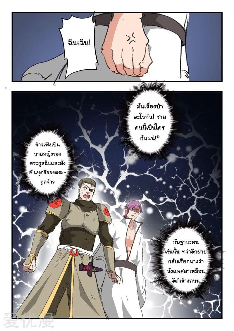 Manga-lc-com อ่านมังงะ อ่านการ์ตูน ออนไลน์ ฟรี Martial Master ตอนที่ 1 2 3 4 5 6 7 8 9 10 11 12 13 14 ฟรี ไม่มีโฆษณา Manga-lc - อ่าน มังงะ อ่าน การ์ตูน ออนไลน์ อ่านมังงะ ฟรี