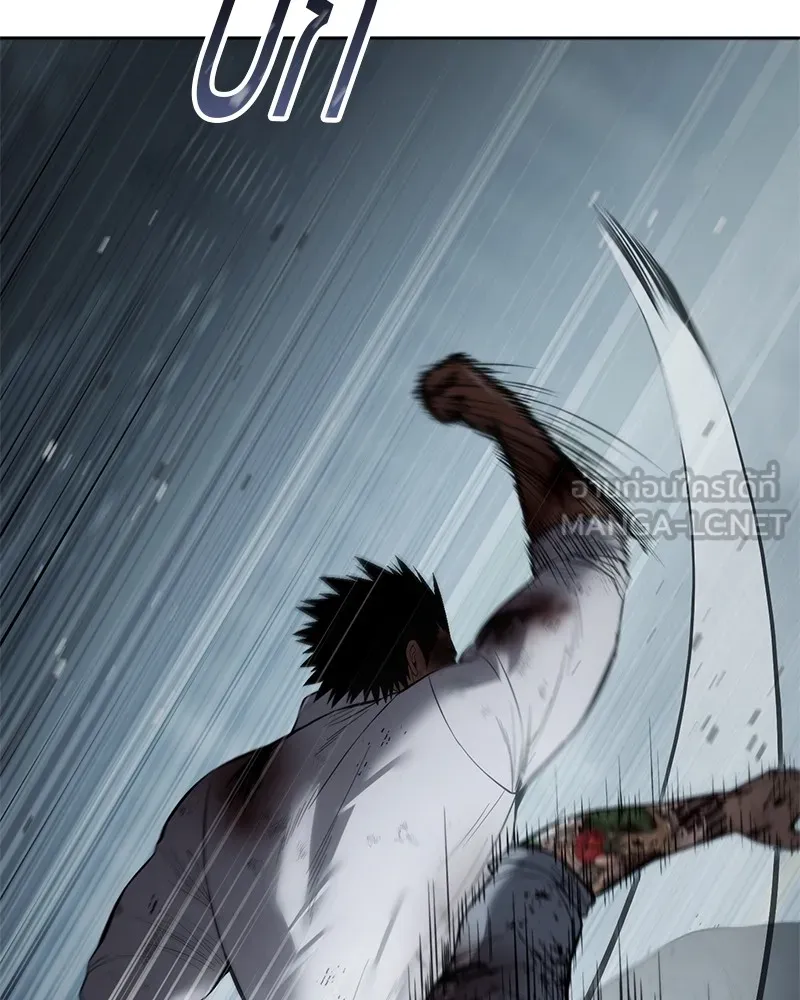 แบคXX ตอนที่ 95 รูปที่ 153