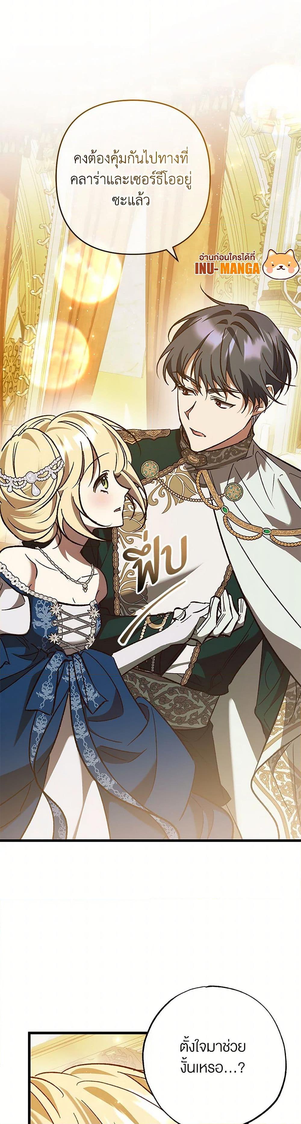 Manga-lc-com อ่านมังงะ อ่านการ์ตูน ออนไลน์ ฟรี The Male Lead Proposed to Me ตอนที่ 1 2 3 4 5 6 7 8 9 10 11 12 13 14 ฟรี ไม่มีโฆษณา Manga-lc - อ่าน มังงะ อ่าน การ์ตูน ออนไลน์ อ่านมังงะ ฟรี