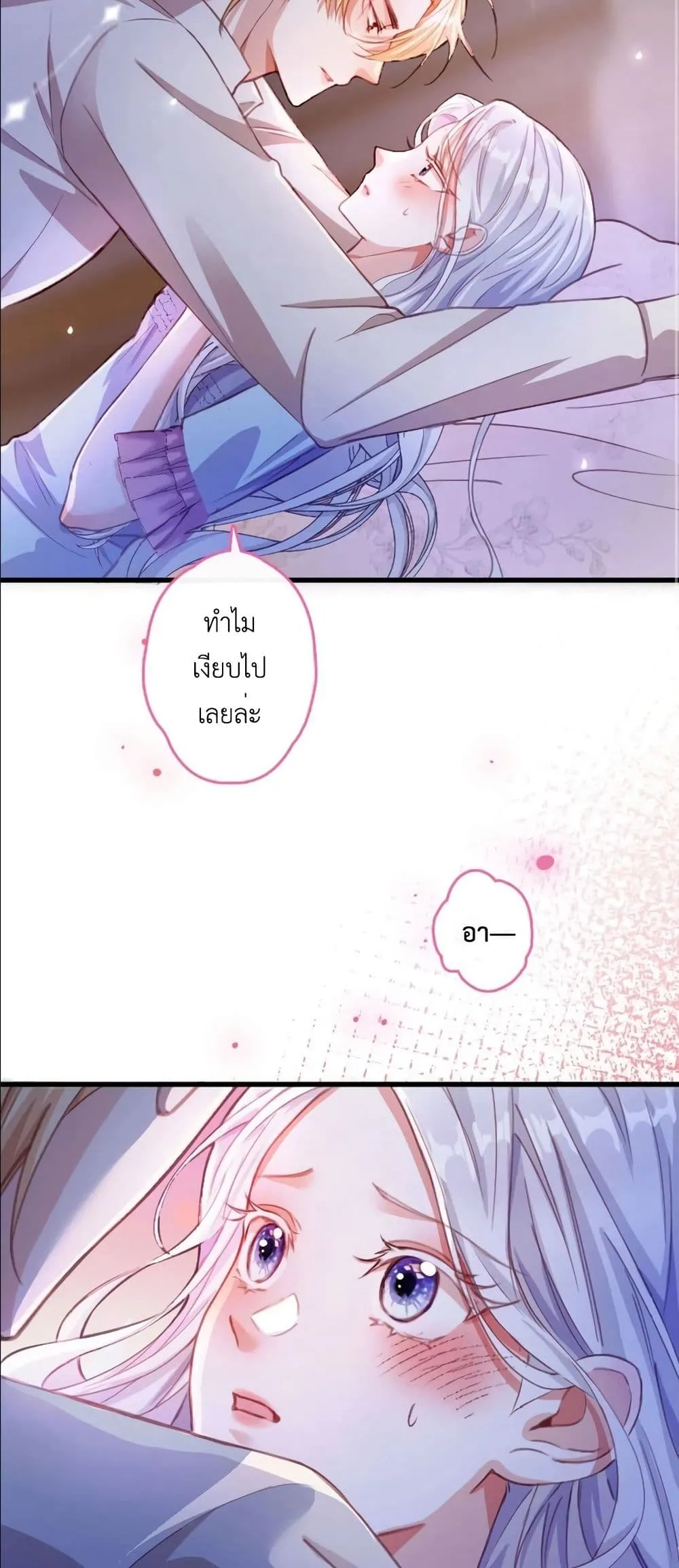 Manga-lc-com อ่านมังงะ อ่านการ์ตูน ออนไลน์ ฟรี I’m a Contract Stepmother, but the Tyrant Is Way Too Overpro ตอนที่ 1 2 3 4 5 6 7 8 9 10 11 12 13 14 ฟรี ไม่มีโฆษณา Manga-lc - อ่าน มังงะ อ่าน การ์ตูน ออนไลน์ อ่านมังงะ ฟรี