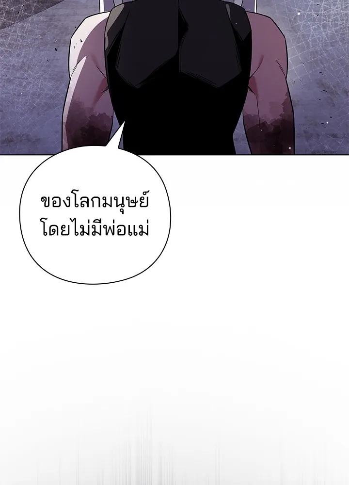 คืนแห่งโทแกบี ตอนที่ 21 รูปที่ 98