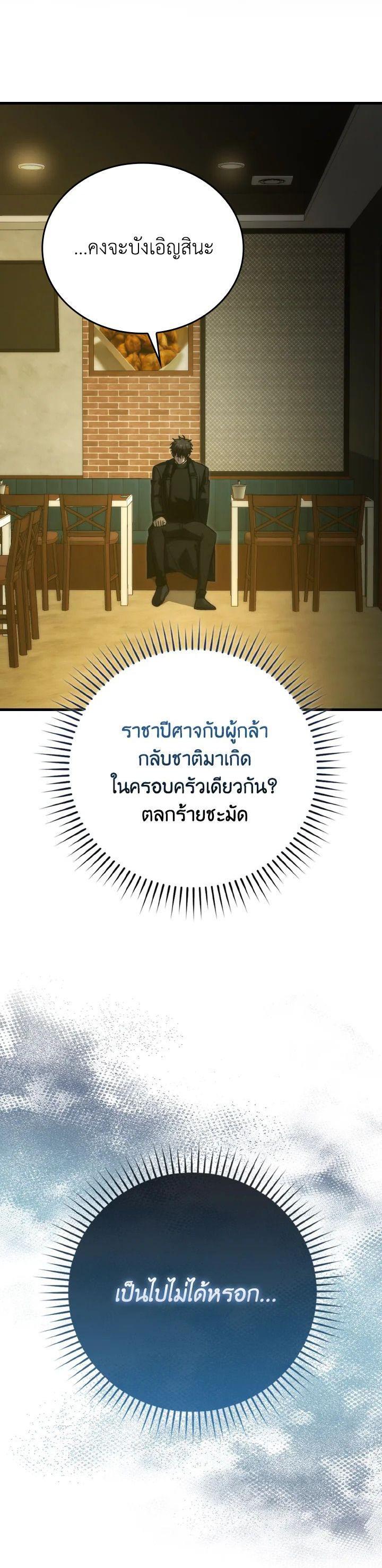 Manga-lc-com อ่านมังงะ อ่านการ์ตูน ออนไลน์ ฟรี The Demon King Levels Up ตอนที่ 1 2 3 4 5 6 7 8 9 10 11 12 13 14 ฟรี ไม่มีโฆษณา Manga-lc - อ่าน มังงะ อ่าน การ์ตูน ออนไลน์ อ่านมังงะ ฟรี
