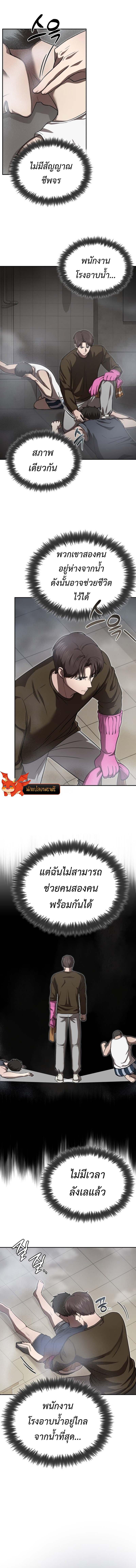 Manga-lc-com อ่านมังงะ อ่านการ์ตูน ออนไลน์ ฟรี The Regressed Doctor Wants to Live Quietly ตอนที่ 1 2 3 4 5 6 7 8 9 10 11 12 13 14 ฟรี ไม่มีโฆษณา Manga-lc - อ่าน มังงะ อ่าน การ์ตูน ออนไลน์ อ่านมังงะ ฟรี