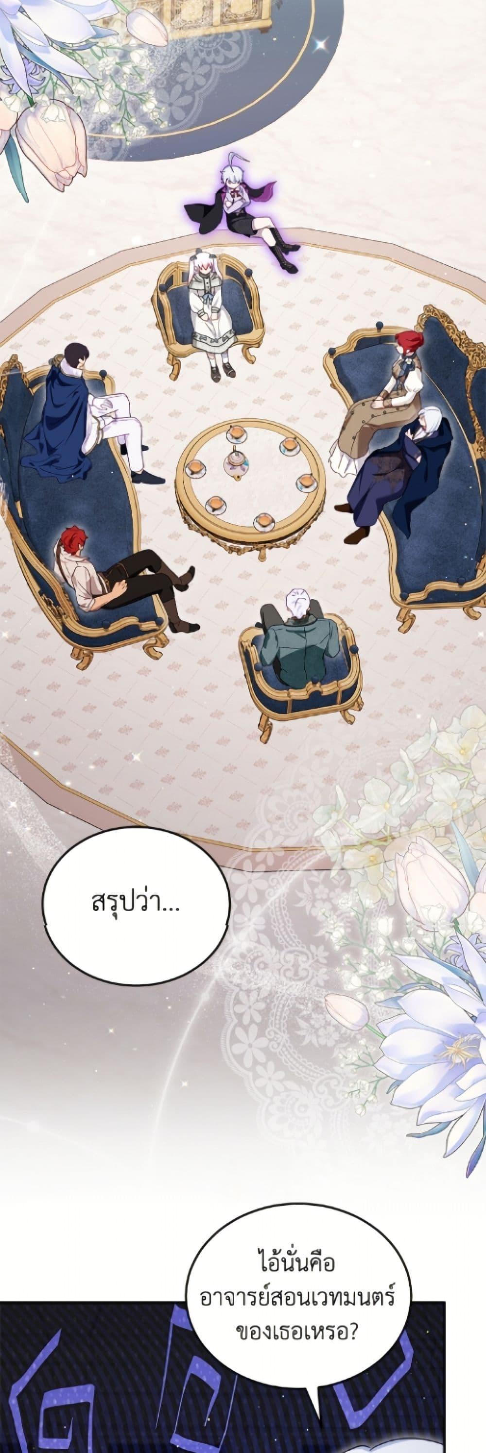 Manga-lc-com อ่านมังงะ อ่านการ์ตูน ออนไลน์ ฟรี I Was Reincarnated as a Baby Fox God ตอนที่ 1 2 3 4 5 6 7 8 9 10 11 12 13 14 ฟรี ไม่มีโฆษณา Manga-lc - อ่าน มังงะ อ่าน การ์ตูน ออนไลน์ อ่านมังงะ ฟรี