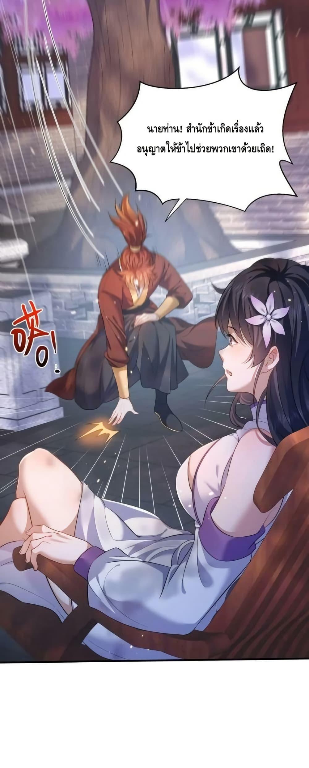 Manga-lc-com อ่านมังงะ อ่านการ์ตูน ออนไลน์ ฟรี AmIInvincible ตอนที่ 1 2 3 4 5 6 7 8 9 10 11 12 13 14 ฟรี ไม่มีโฆษณา Manga-lc - อ่าน มังงะ อ่าน การ์ตูน ออนไลน์ อ่านมังงะ ฟรี