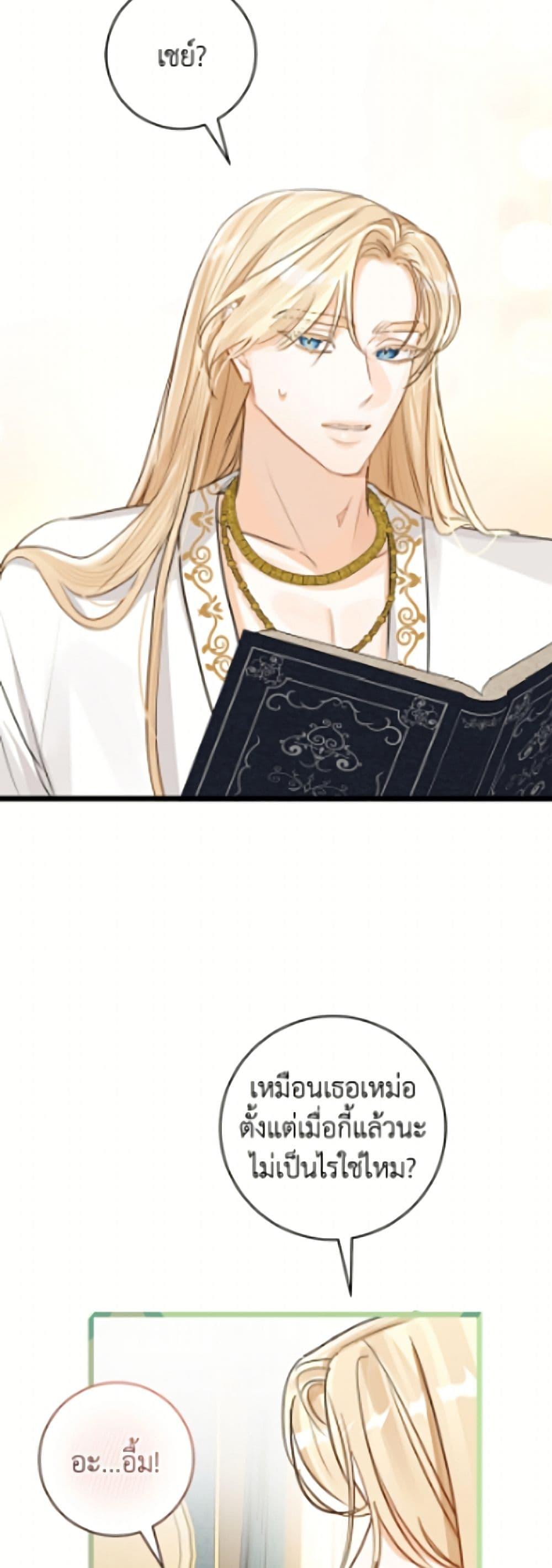 Manga-lc-com อ่านมังงะ อ่านการ์ตูน ออนไลน์ ฟรี The Archduke’s Gorgeous Wedding Was a Fraud ตอนที่ 1 2 3 4 5 6 7 8 9 10 11 12 13 14 ฟรี ไม่มีโฆษณา Manga-lc - อ่าน มังงะ อ่าน การ์ตูน ออนไลน์ อ่านมังงะ ฟรี