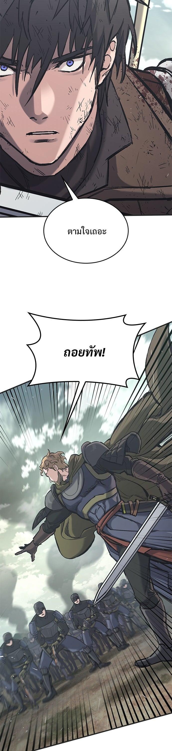 Manga-lc-com อ่านมังงะ อ่านการ์ตูน ออนไลน์ ฟรี Eternally Regressing Knight ตอนที่ 1 2 3 4 5 6 7 8 9 10 11 12 13 14 ฟรี ไม่มีโฆษณา Manga-lc - อ่าน มังงะ อ่าน การ์ตูน ออนไลน์ อ่านมังงะ ฟรี