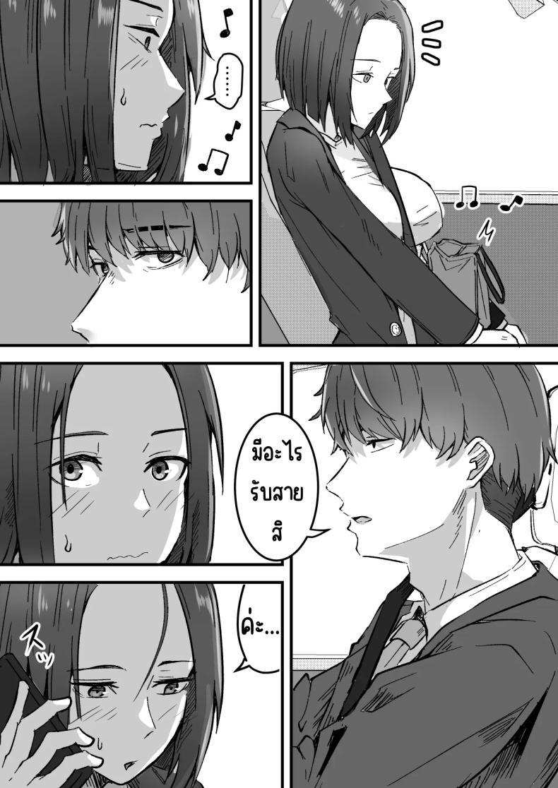 Doujin-Lc- อ่าน โดจิน มังฮวา เกาหลี ญี่ปุ่น จีน แปลไทย กลับใจคนใจร้าย [Onitsuka Chris] Kachiki na Hahaoya o Ore ga Mesu ni Shimasu ตอนที่ 1 2 3 4 5 6 7 8 9 10 11 12 13 14 ฟรี ไม่มีโฆษณา อ่าน โดจิน Manhwa เกาหลี ญี่ปุ่น จีน เรามีครบ คัดมาให้เน้นๆ โดจิน 18+ รับประกันความฟินโดย  Doujin Lc