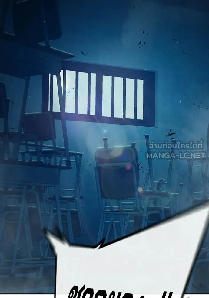 เยาวชนคนคุก ตอนที่ 91 รูปที่ 34