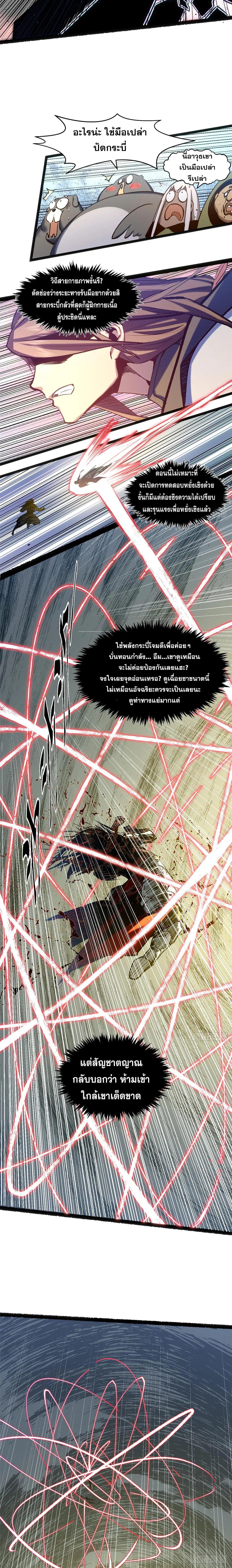 Manga-lc-com อ่านมังงะ อ่านการ์ตูน ออนไลน์ ฟรี Top Tier Providence ตอนที่ 1 2 3 4 5 6 7 8 9 10 11 12 13 14 ฟรี ไม่มีโฆษณา Manga-lc - อ่าน มังงะ อ่าน การ์ตูน ออนไลน์ อ่านมังงะ ฟรี