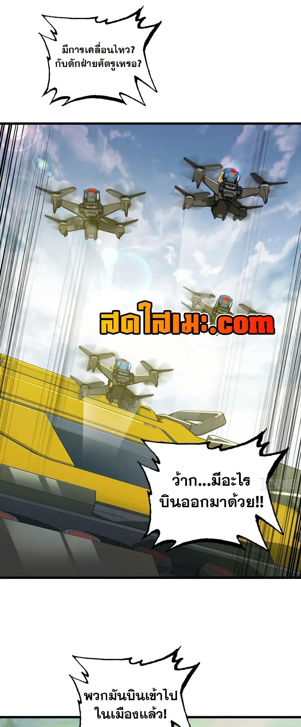 Manga-lc-com อ่านมังงะ อ่านการ์ตูน ออนไลน์ ฟรี My Wife is a Demon Queen ตอนที่ 1 2 3 4 5 6 7 8 9 10 11 12 13 14 ฟรี ไม่มีโฆษณา Manga-lc - อ่าน มังงะ อ่าน การ์ตูน ออนไลน์ อ่านมังงะ ฟรี