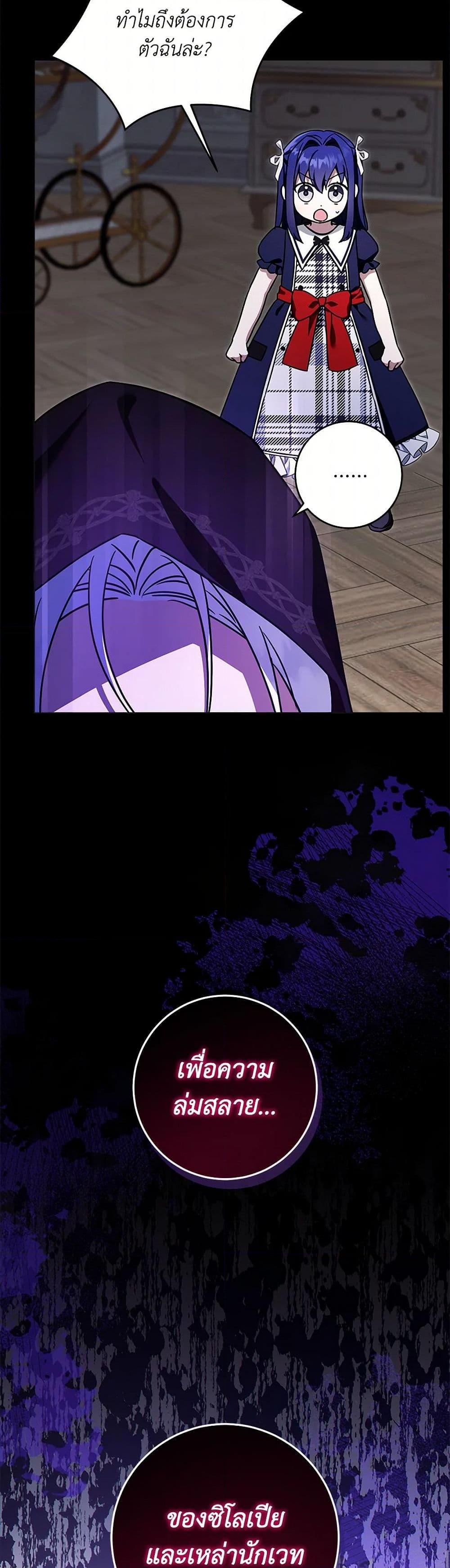 Manga-lc-com อ่านมังงะ อ่านการ์ตูน ออนไลน์ ฟรี Please Give Me the Pacifier ตอนที่ 1 2 3 4 5 6 7 8 9 10 11 12 13 14 ฟรี ไม่มีโฆษณา Manga-lc - อ่าน มังงะ อ่าน การ์ตูน ออนไลน์ อ่านมังงะ ฟรี