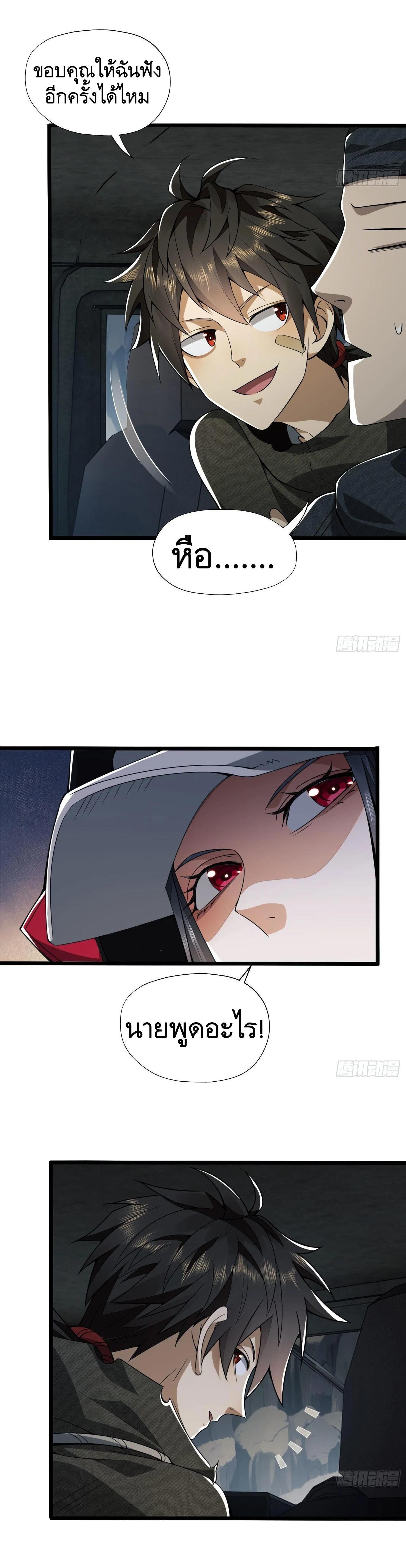 Manga-lc-com อ่านมังงะ อ่านการ์ตูน ออนไลน์ ฟรี The First Order ตอนที่ 1 2 3 4 5 6 7 8 9 10 11 12 13 14 ฟรี ไม่มีโฆษณา Manga-lc - อ่าน มังงะ อ่าน การ์ตูน ออนไลน์ อ่านมังงะ ฟรี