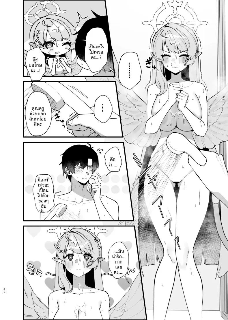 Doujin-Lc- อ่าน โดจิน มังฮวา เกาหลี ญี่ปุ่น จีน แปลไทย รอยแผลเป็นคือร่องรอยแห่งความรัก (Oruka) (Blue Archive) ตอนที่ 1 2 3 4 5 6 7 8 9 10 11 12 13 14 ฟรี ไม่มีโฆษณา อ่าน โดจิน Manhwa เกาหลี ญี่ปุ่น จีน เรามีครบ คัดมาให้เน้นๆ โดจิน 18+ รับประกันความฟินโดย  Doujin Lc