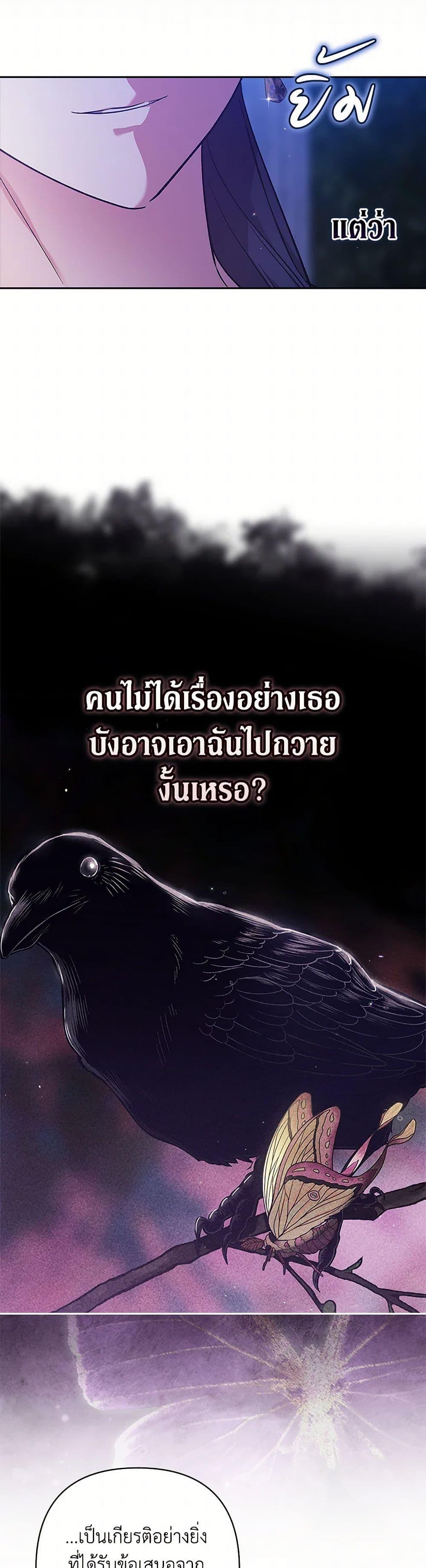 Manga-lc-com อ่านมังงะ อ่านการ์ตูน ออนไลน์ ฟรี The Broken Ring – This Marriage Will Fail Anyway ตอนที่ 1 2 3 4 5 6 7 8 9 10 11 12 13 14 ฟรี ไม่มีโฆษณา Manga-lc - อ่าน มังงะ อ่าน การ์ตูน ออนไลน์ อ่านมังงะ ฟรี