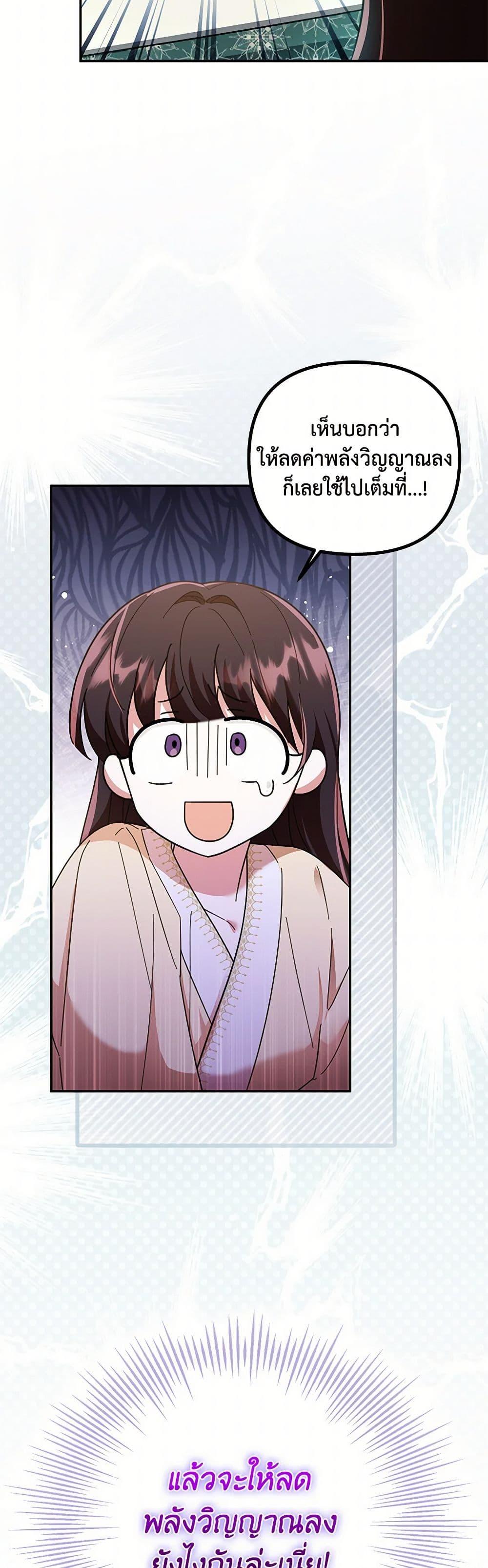 Manga-lc-com อ่านมังงะ อ่านการ์ตูน ออนไลน์ ฟรี The Overflowing Elixir of the Fallen House ตอนที่ 1 2 3 4 5 6 7 8 9 10 11 12 13 14 ฟรี ไม่มีโฆษณา Manga-lc - อ่าน มังงะ อ่าน การ์ตูน ออนไลน์ อ่านมังงะ ฟรี