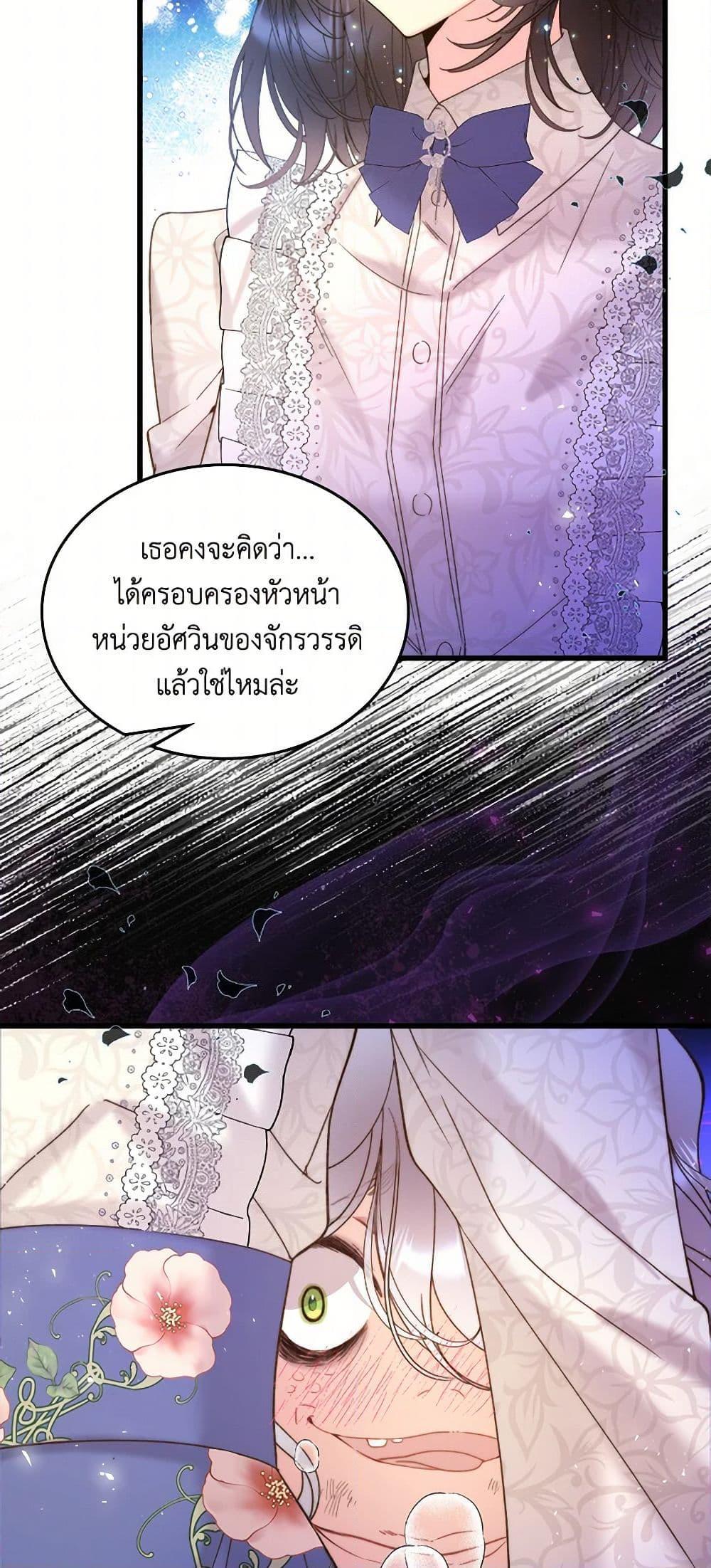 Manga-lc-com อ่านมังงะ อ่านการ์ตูน ออนไลน์ ฟรี Beatrice ตอนที่ 1 2 3 4 5 6 7 8 9 10 11 12 13 14 ฟรี ไม่มีโฆษณา Manga-lc - อ่าน มังงะ อ่าน การ์ตูน ออนไลน์ อ่านมังงะ ฟรี