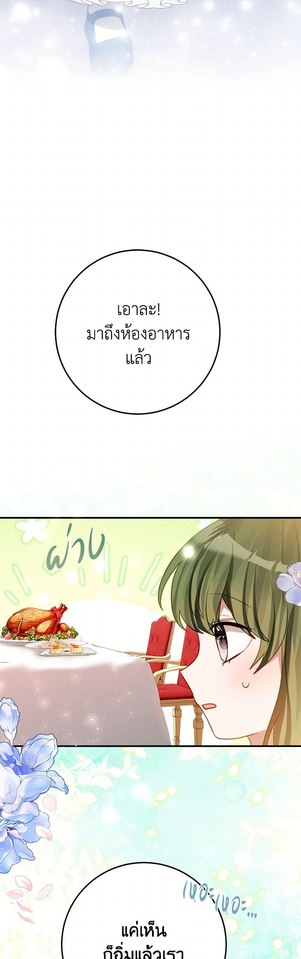 Manga-lc-com อ่านมังงะ อ่านการ์ตูน ออนไลน์ ฟรี The Doomed House’s Contract Daughter ตอนที่ 1 2 3 4 5 6 7 8 9 10 11 12 13 14 ฟรี ไม่มีโฆษณา Manga-lc - อ่าน มังงะ อ่าน การ์ตูน ออนไลน์ อ่านมังงะ ฟรี