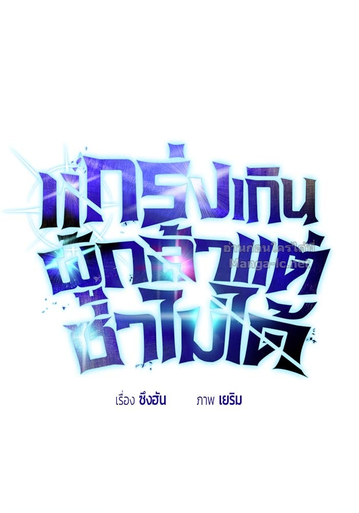 Doujin-Lc- อ่าน โดจิน มังฮวา เกาหลี ญี่ปุ่น จีน แปลไทย แกร่งเกินผู้กล้า แต่ซ่าไม่ได้ ตอนที่ 1 2 3 4 5 6 7 8 9 10 11 12 13 14 ฟรี ไม่มีโฆษณา อ่าน โดจิน Manhwa เกาหลี ญี่ปุ่น จีน เรามีครบ คัดมาให้เน้นๆ โดจิน 18+ รับประกันความฟินโดย Doujin Lc