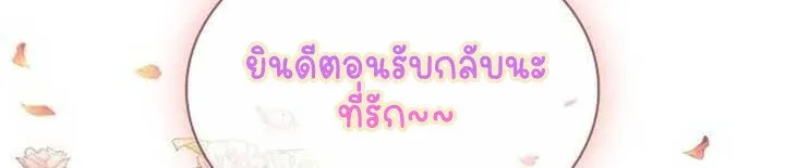 Part-Time Grim Reaper งานเสร_มของฉ_นค_อการเป_นม_จจ_ราช ตอนที่ ตอนที่ 12 รูปที่ 63