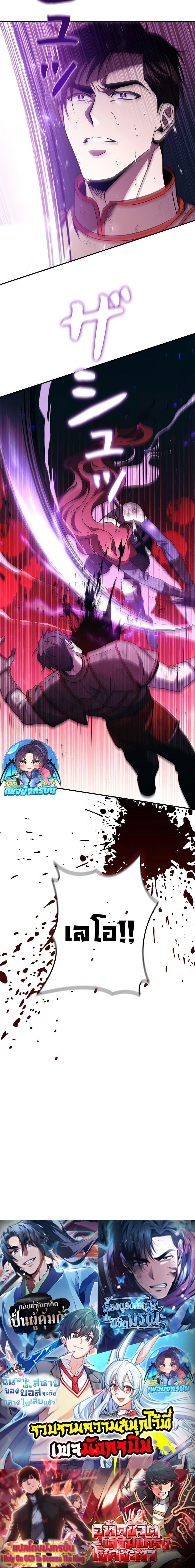 Manga-lc-com อ่านมังงะ อ่านการ์ตูน ออนไลน์ ฟรี Raising the Princess to Overcome Death ตอนที่ 1 2 3 4 5 6 7 8 9 10 11 12 13 14 ฟรี ไม่มีโฆษณา Manga-lc - อ่าน มังงะ อ่าน การ์ตูน ออนไลน์ อ่านมังงะ ฟรี