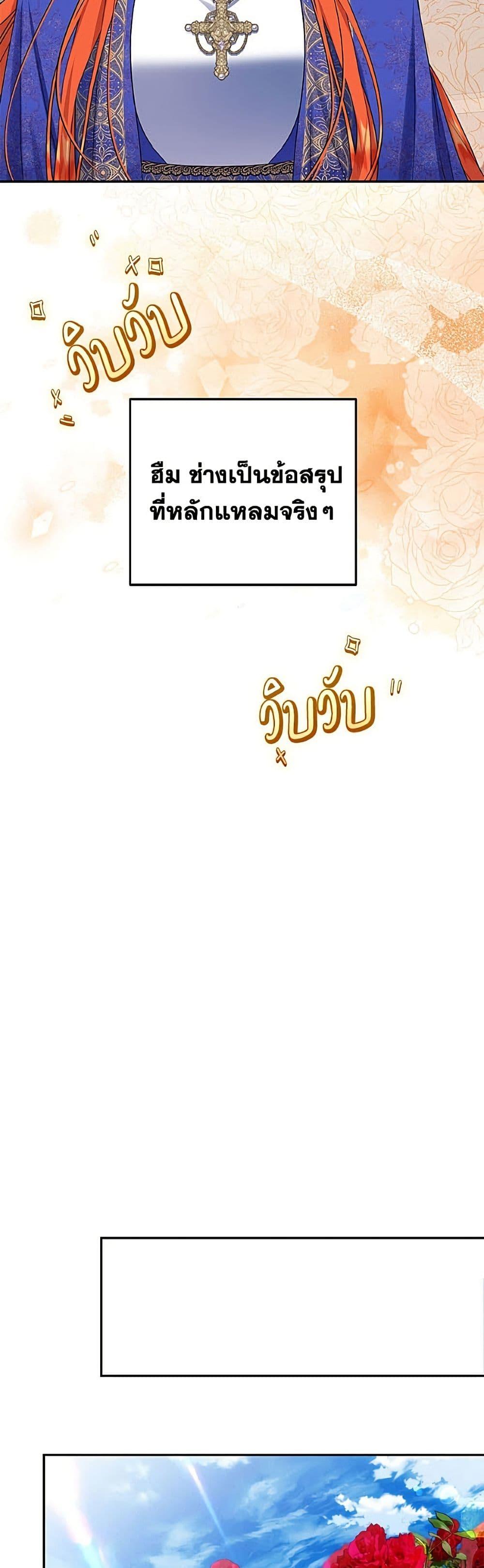 Manga-lc-com อ่านมังงะ อ่านการ์ตูน ออนไลน์ ฟรี Materialistic Princess ตอนที่ 1 2 3 4 5 6 7 8 9 10 11 12 13 14 ฟรี ไม่มีโฆษณา Manga-lc - อ่าน มังงะ อ่าน การ์ตูน ออนไลน์ อ่านมังงะ ฟรี