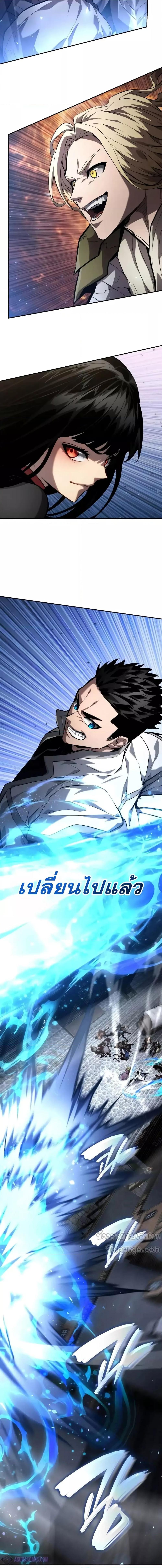 Manga-lc-com อ่านมังงะ อ่านการ์ตูน ออนไลน์ ฟรี BoundlessNecro ตอนที่ 1 2 3 4 5 6 7 8 9 10 11 12 13 14 ฟรี ไม่มีโฆษณา Manga-lc - อ่าน มังงะ อ่าน การ์ตูน ออนไลน์ อ่านมังงะ ฟรี