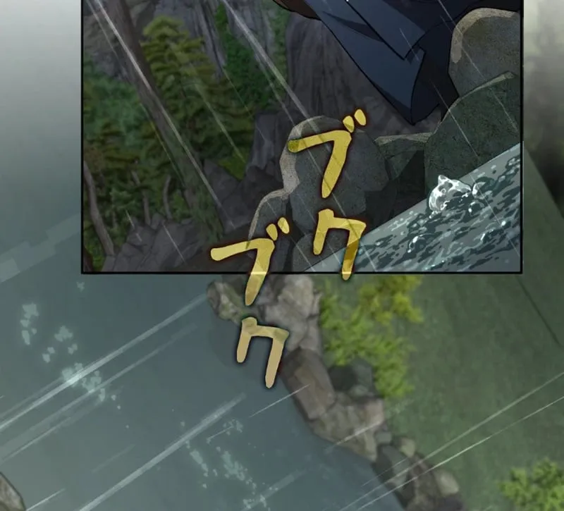 The Mighty Teacher Is a Roleplayer จากอาจารย_ปลอมๆกลายเป_นผ_แข_งแกร_งท_ส_ดซะง_น ตอนที่ ตอนที่ 13 รูปที่ 87