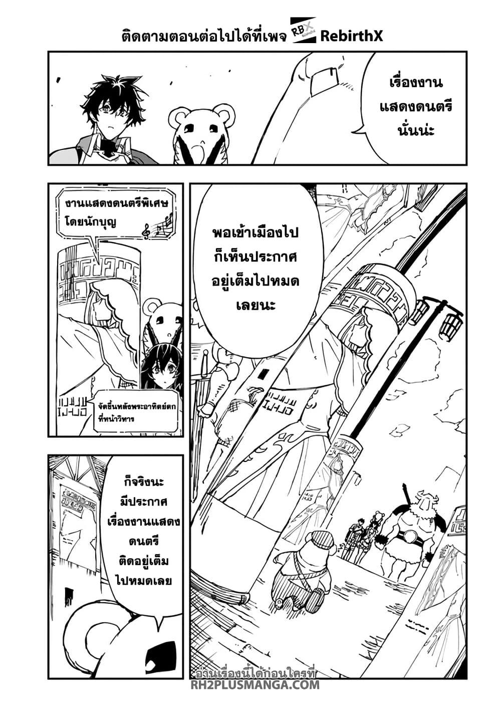 Manga-lc-com อ่านมังงะ อ่านการ์ตูน ออนไลน์ ฟรี Genkai Level 1 kara no Nariagari Saijaku Level no Ore ga Isekai Saikyou ni Naru made ตอนที่ 1 2 3 4 5 6 7 8 9 10 11 12 13 14 ฟรี ไม่มีโฆษณา Manga-lc - อ่าน มังงะ อ่าน การ์ตูน ออนไลน์ อ่านมังงะ ฟรี