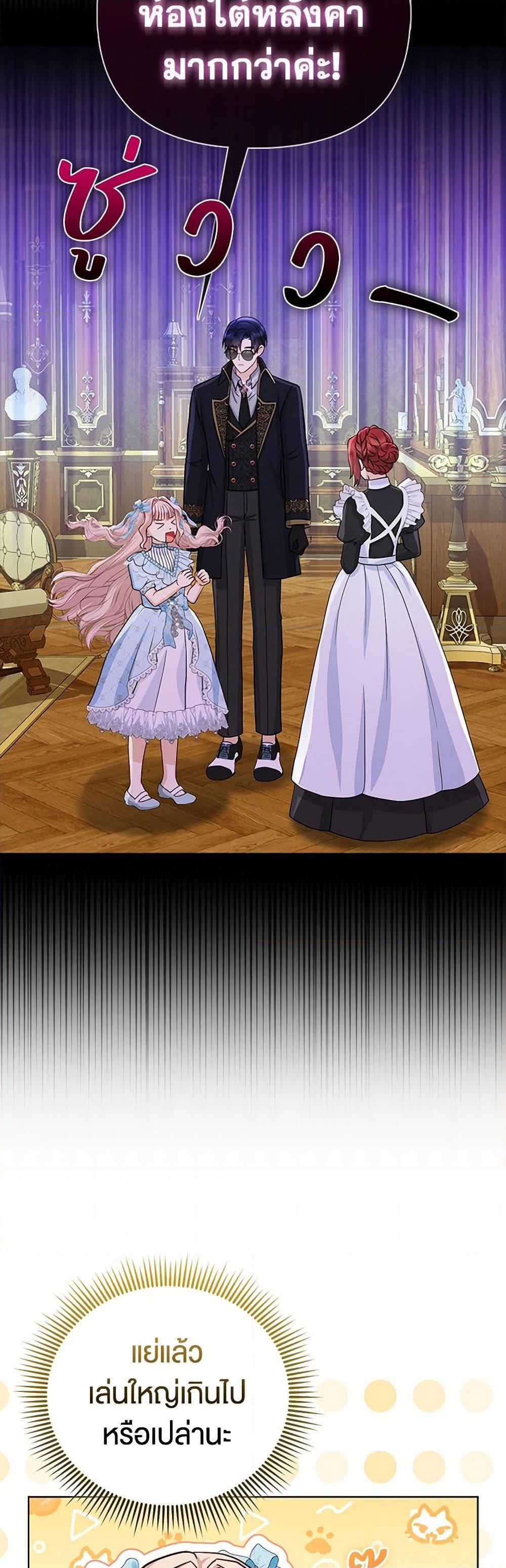 Manga-lc-com อ่านมังงะ อ่านการ์ตูน ออนไลน์ ฟรี Loved by the Villains ตอนที่ 1 2 3 4 5 6 7 8 9 10 11 12 13 14 ฟรี ไม่มีโฆษณา Manga-lc - อ่าน มังงะ อ่าน การ์ตูน ออนไลน์ อ่านมังงะ ฟรี