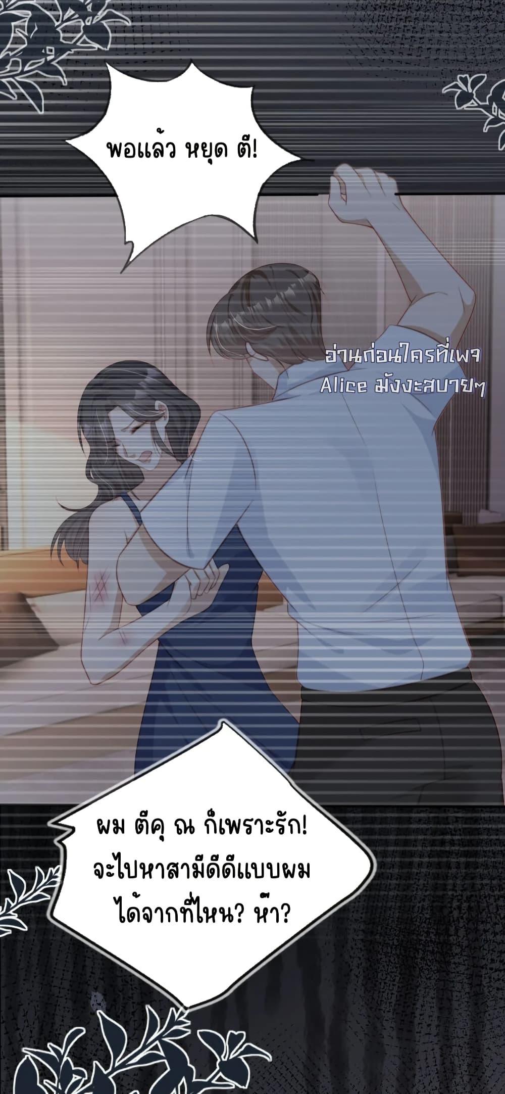 Manga-lc-com อ่านมังงะ อ่านการ์ตูน ออนไลน์ ฟรี AfterRebirth, ตอนที่ 1 2 3 4 5 6 7 8 9 10 11 12 13 14 ฟรี ไม่มีโฆษณา Manga-lc - อ่าน มังงะ อ่าน การ์ตูน ออนไลน์ อ่านมังงะ ฟรี