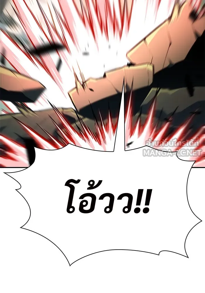 ผู้เล่นหน้าใหม่เลเวลแมกซ์ ตอนที่ 141 สวรรค์แห่งความเพ้อฝัน (2) รูปที่ 120