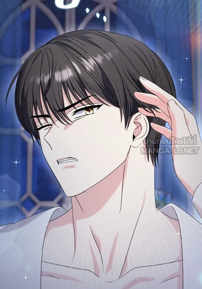 ทำแบบนี้ไม่ได้เพคะ องค์ชาย ตอนที่ 29 รูปที่ 96