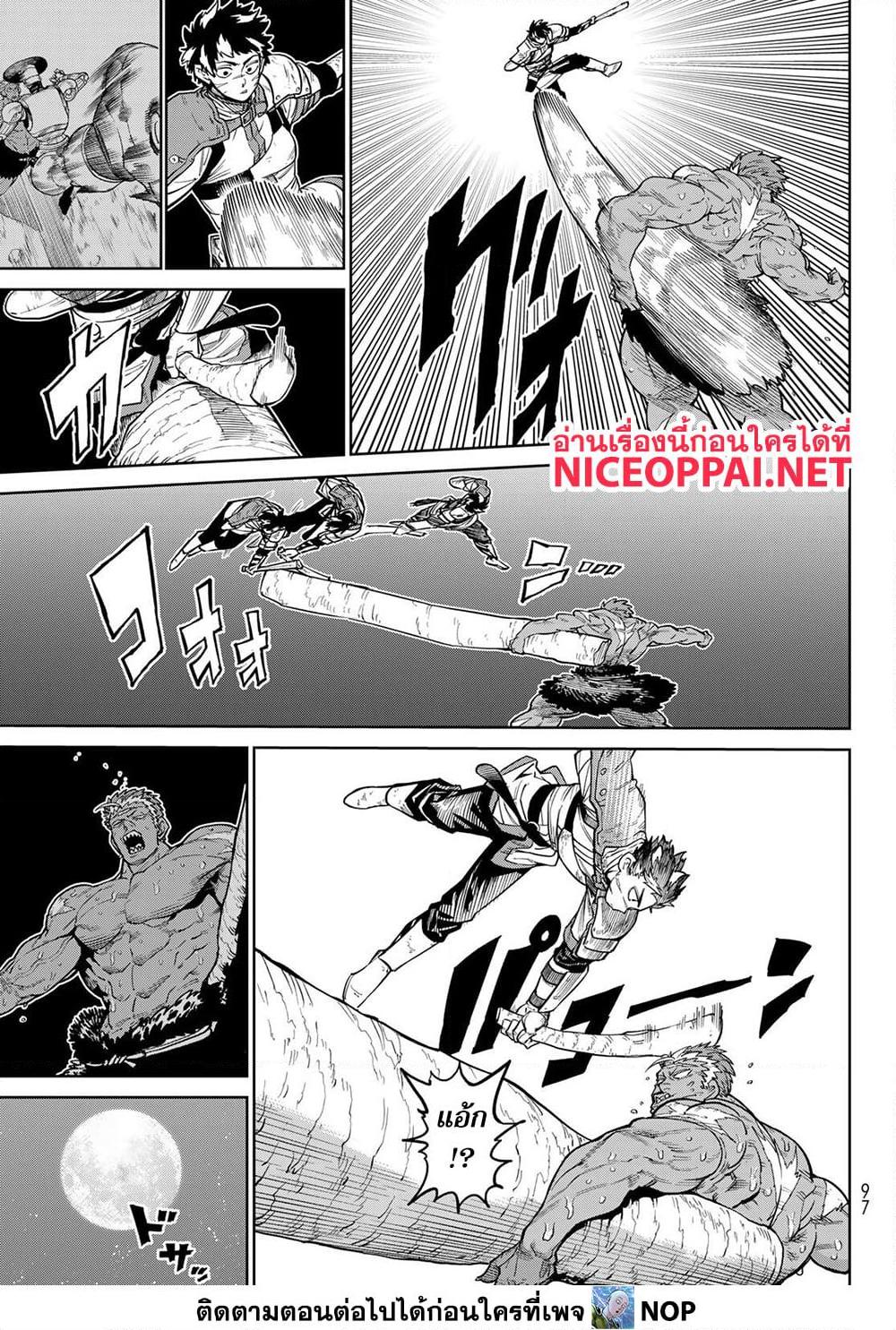 Manga-lc-com อ่านมังงะ อ่านการ์ตูน ออนไลน์ ฟรี Versus ตอนที่ 1 2 3 4 5 6 7 8 9 10 11 12 13 14 ฟรี ไม่มีโฆษณา Manga-lc - อ่าน มังงะ อ่าน การ์ตูน ออนไลน์ อ่านมังงะ ฟรี