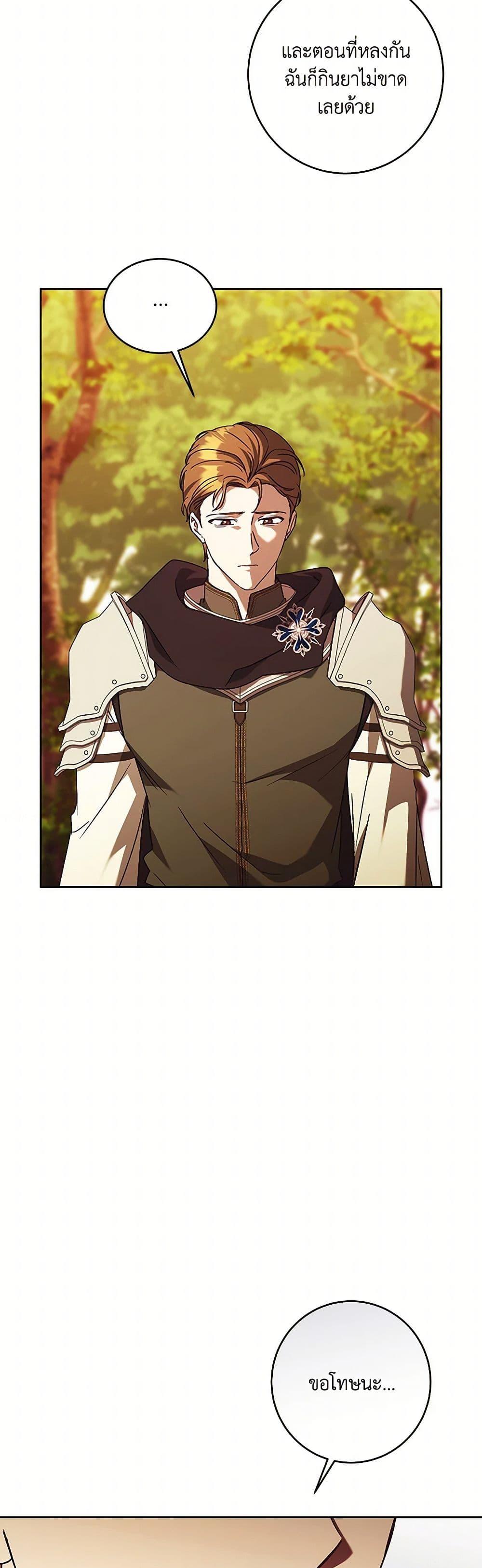 Manga-lc-com อ่านมังงะ อ่านการ์ตูน ออนไลน์ ฟรี I Just Want My Happy Ending! ตอนที่ 1 2 3 4 5 6 7 8 9 10 11 12 13 14 ฟรี ไม่มีโฆษณา Manga-lc - อ่าน มังงะ อ่าน การ์ตูน ออนไลน์ อ่านมังงะ ฟรี