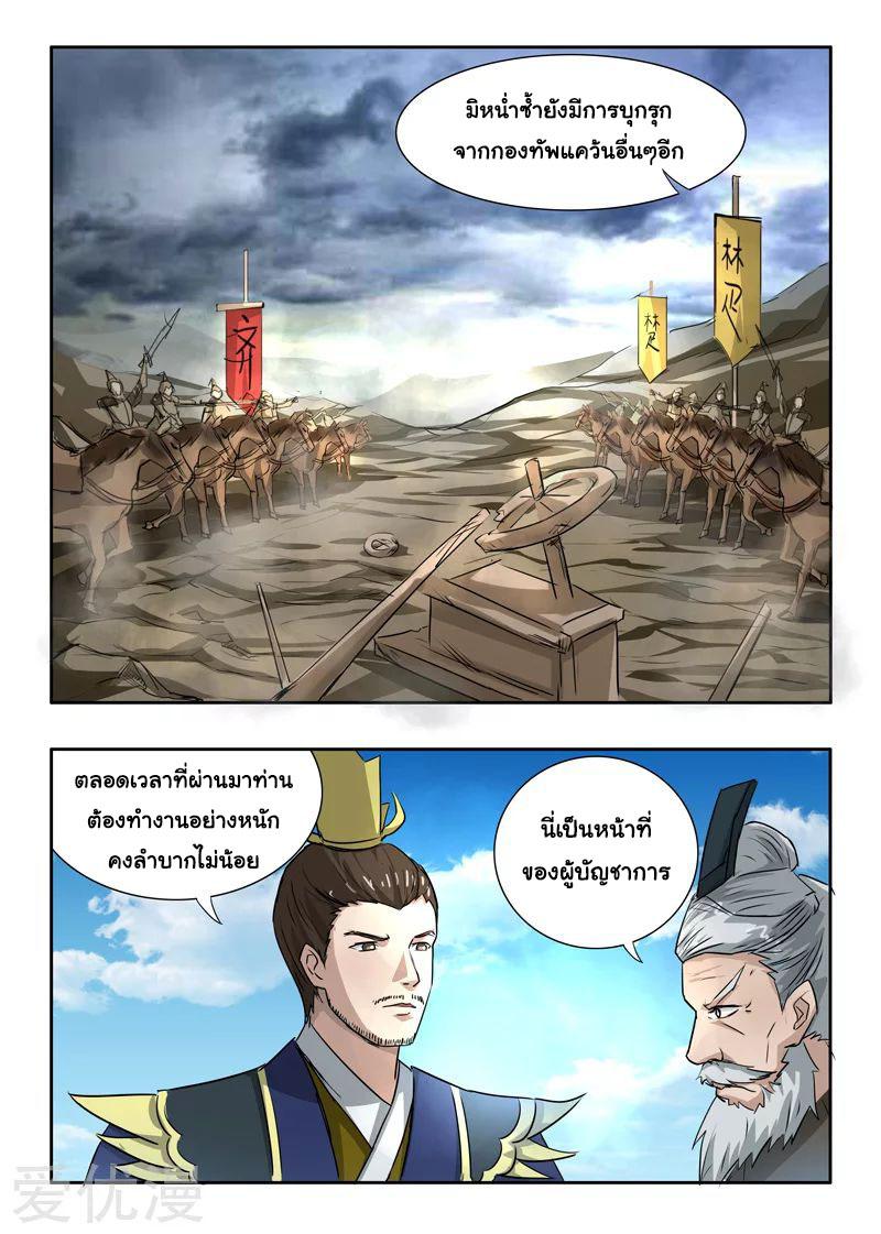 Manga-lc-com อ่านมังงะ อ่านการ์ตูน ออนไลน์ ฟรี Martial Master ตอนที่ 1 2 3 4 5 6 7 8 9 10 11 12 13 14 ฟรี ไม่มีโฆษณา Manga-lc - อ่าน มังงะ อ่าน การ์ตูน ออนไลน์ อ่านมังงะ ฟรี