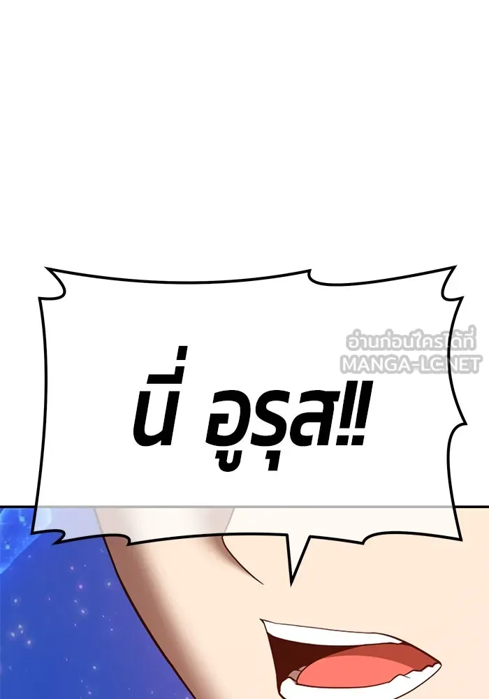 +99 ท่อนไม้พร้อมบวก ตอนที่ 71 รูปที่ 405